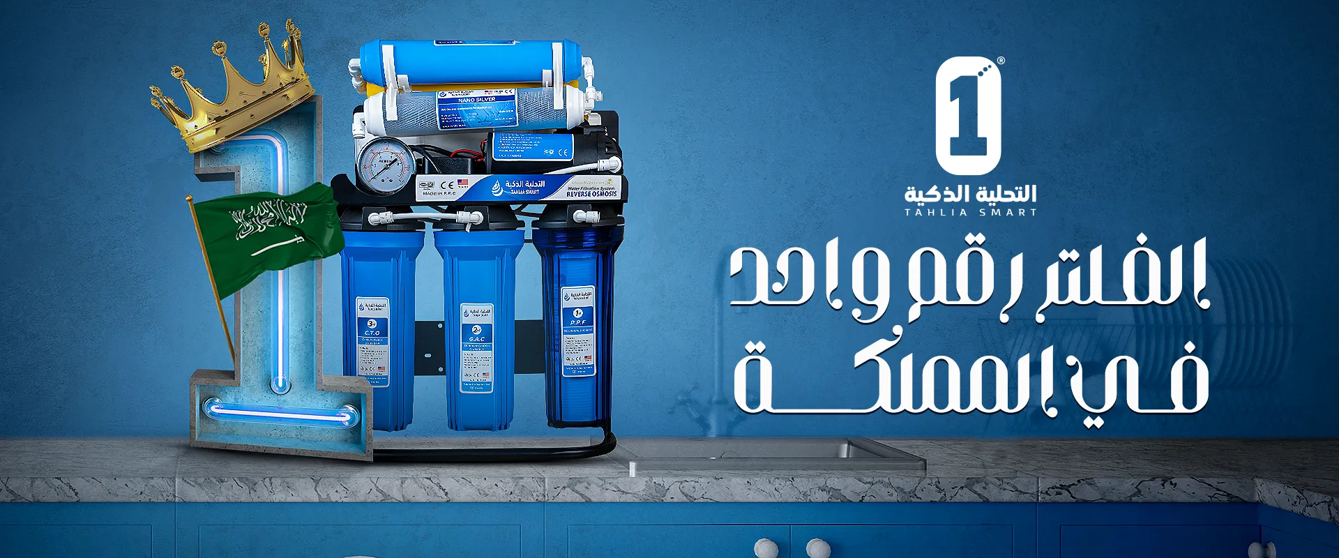 web cover